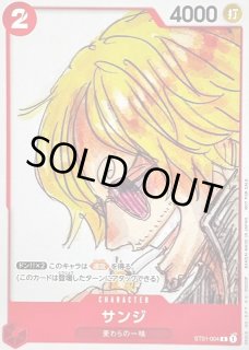 OP】サンジ(NOT FOR SALE表記)【C】(プロモ)ST01-004ONE PIECE CARD