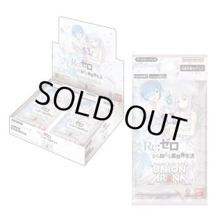 しろくろカプセル Re:ゼロから始める異世界生活 BOX ver.｜商品