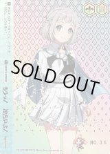 ヴァイスシュヴァルツ：ヴァイスサイド通販ならカードラボ！ (Page 1)