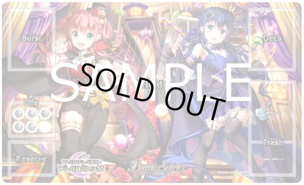 画像1: 【プレイマット】バトルスピリッツ プレミアムディーバBOX ディーバハロウィン祭  付属プレイマット (1)