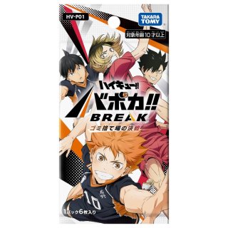 予約】[新品ボックス]ハイキュー!! バボカ!! BREAK ブースター