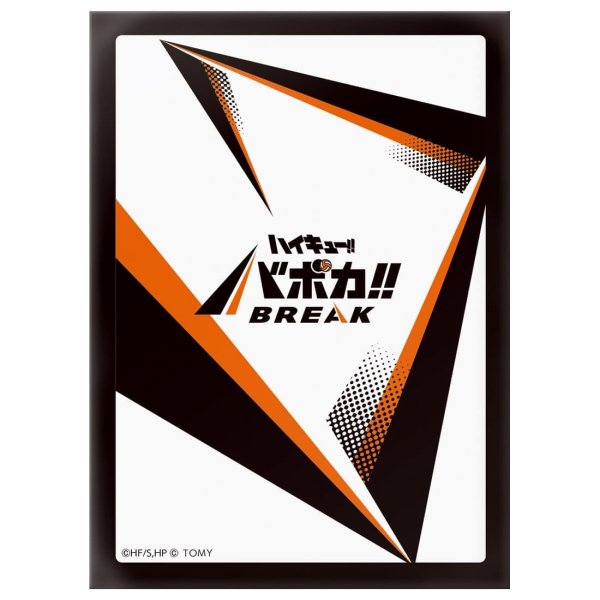 画像1: 【スリーブ】ハイキュー!! バボカ!! BREAK DXカードスリーブ1 カードバック [10/25] (1)