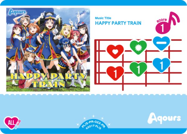 画像1: 【ラブカ】HAPPY PARTY TRAIN【PR】PL!S-PR-022-PR (1)