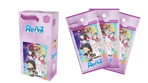 画像1: [新品ボックス]Reバース for you ブースターパック 『Re:ゼロから始める異世界生活vol.2』(1BOX=10パック) [10/10] (1)