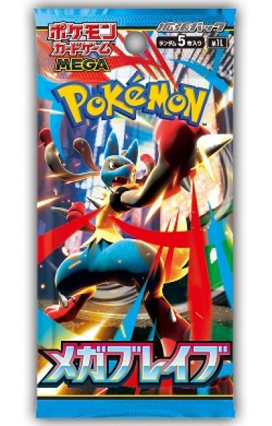 画像1: 【予約】[新品ボックス]ポケモンカードゲーム MEGA 拡張パック「メガブレイブ」(1BOX=30パック) [再販/2609] (1)