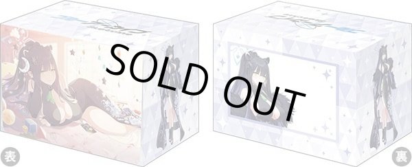 画像1: 【デッキケース】ブシロード デッキホルダーコレクション V3 Vol.921 ブルーアーカイブ『シュン』メモリアルロビーイラストver. (1)