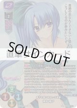 Lycee Overture通販ならカードラボ！ (Page 4)