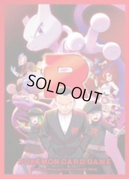 画像1: 【ポケカサプライ】[スリーブ]デッキシールド『ロケット団の栄光』【64枚入り】 (1)