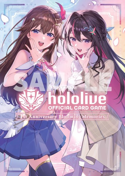 画像1: [書籍]ホロライブ hololive OFFICIAL CARD GAME 1st Anniversary Blooming Memories [9/19] (1)