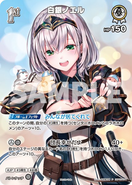画像3: [書籍]ホロライブ hololive OFFICIAL CARD GAME 1st Anniversary Blooming Memories [9/19] (3)