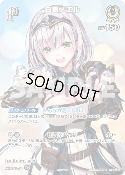 画像3: [書籍]ホロライブ hololive OFFICIAL CARD GAME 1st Anniversary Blooming Memories [9/19] (3)