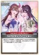 画像2: [書籍]ホロライブ hololive OFFICIAL CARD GAME 1st Anniversary Blooming Memories [9/19] (2)