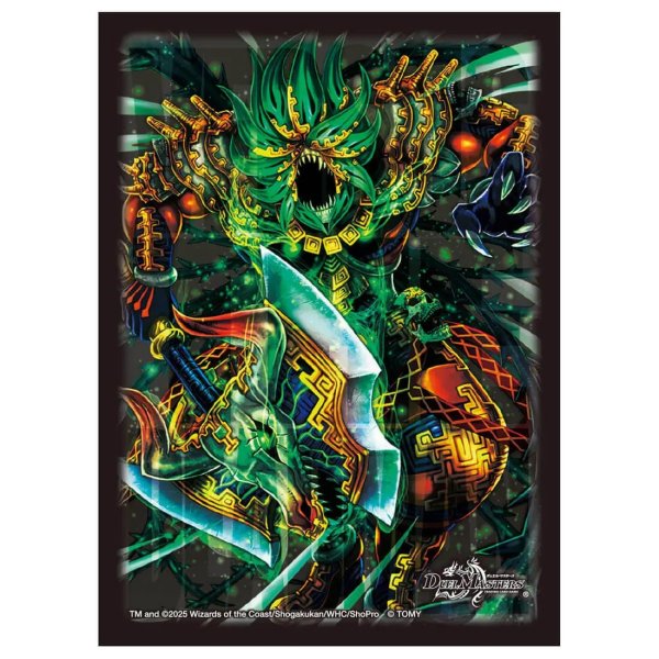画像1: 【スリーブ】デュエル・マスターズ DXカードスリーブ 双龍覇王 バーサス=ザ=デッドマン [10/18] (1)