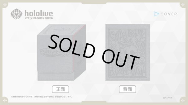 画像1: 【デッキケース】ホロライブ hololive OFFICIAL CARD GAME オフィシャルスペシャルホロカケース Vol.1 『FLOW GLOW』 [12/19] (1)