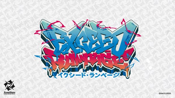 画像2: 【予約】[新品ボックス]Xross Stars クロススターズ ブースターパック第2弾 『Exceed Rampage』(1BOX=12パック) [再販/2606] (2)