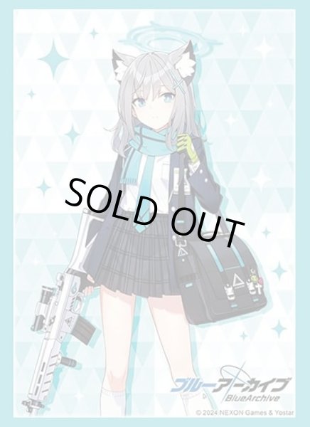 画像1: 【スリーブ】ブシロード スリーブコレクション ハイグレード Vol.4427 ブルーアーカイブ『シロコ』【75枚入り】 (1)