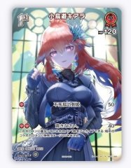 ホロカ】森カリオペ【HR】hBP02-054ホロライブ hololive OFFICIAL CARD