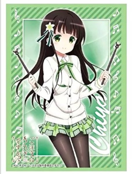 画像1: 【スリーブ】ブシロードスリーブコレクション ハイグレード Vol.1074 ご注文はうさぎですか??『千夜』Part.2 (1)