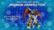 画像2: 【予約】[新品ボックス]デジモンカードゲーム アドバンスブースター DIGIMON GENERATION【AD-01】(1BOX=12パック) [再販/2606] (2)