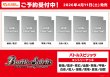 画像2: ※6月6日まで受付※【予約】[新品]バトルスピリッツ エントリーデッキ 紫幻ノ血醒【26RSD02】 [再販/2607] (2)
