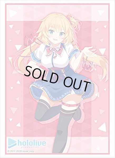 画像1: 【スリーブ】ブシロードスリーブコレクション ハイグレード Vol.2732 ホロライブプロダクション『赤井はあと』hololive 2nd fes. Beyond the Stage ver.【60枚入り】 (1)
