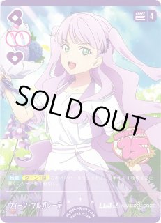 ラブライブ！OCG通販ならカードラボ！