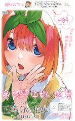 新品]五等分の花嫁 カードゲーム 【新装版】スタートデッキ 中野 四葉
