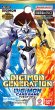 画像1: 【予約】[新品ボックス]デジモンカードゲーム アドバンスブースター DIGIMON GENERATION【AD-01】(1BOX=12パック) [再販/2606] (1)