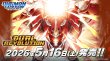 画像2: [新品ボックス]デジモンカードゲーム ブースターパック DUAL REVOLUTION【BT-25】(1BOX=24パック) [2605/16] (2)