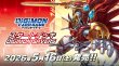 画像2: [新品]デジモンカードゲーム スタートデッキ DIGIMON SAVERS【ST-24】 [2605/16] (2)