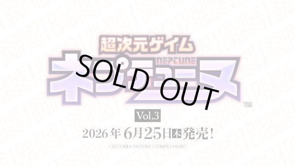 画像1: ※2/14まで受付※【予約】[新品ボックス]DIVINE CROSS ディヴァインクロス ブースターパック 『ネプテューヌシリーズ Vol.3』(1BOX=20パック) [2606/25] (1)