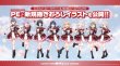 画像3: [新品ボックス]ラブライブ！シリーズ オフィシャルカードゲーム プレミアムブースター ラブライブ！ 蓮ノ空女学院スクールアイドルクラブ(1BOX=20パック) [2605/01] (3)