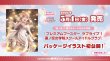 画像2: [新品ボックス]ラブライブ！シリーズ オフィシャルカードゲーム プレミアムブースター ラブライブ！ 蓮ノ空女学院スクールアイドルクラブ(1BOX=20パック) [2605/01] (2)