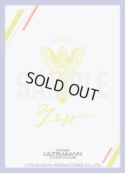 画像1: 【スリーブ】ウルトラマン カードゲームオフィシャルカードスリーブ (GUTS Sparklence) [2603/27] (1)