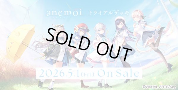 画像1: [新品]ヴァイスシュヴァルツ トライアルデッキ 『anemoi』[2605/01] (1)