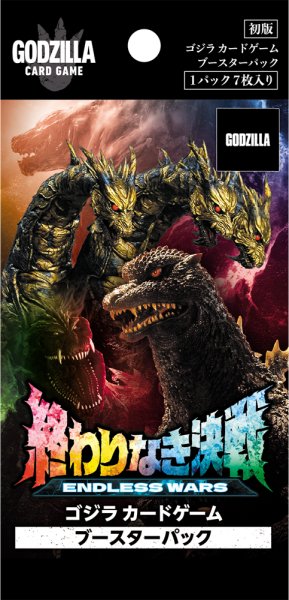 画像1: [新品ボックス]ゴジラ カードゲーム ブースターパック 第4弾『終わりなき決戦 エンドレス ウォーズ』(1BOX=12パック)[特典あり] [2604/25] (1)