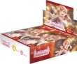 画像1: [新品ボックス]ラブライブ！シリーズ オフィシャルカードゲーム プレミアムブースター ラブライブ！ 蓮ノ空女学院スクールアイドルクラブ(1BOX=20パック) [2605/01] (1)