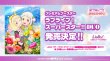 画像2: 【予約】[新品ボックス]ラブライブ！シリーズ オフィシャルカードゲーム プレミアムブースター ラブライブ！スーパースター!! DUO(1BOX=20パック) [2606/27] (2)
