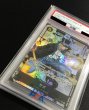 画像2: 【OP】※表記エラー品(PSA10)サボ[コミック背景]【SR/スーパーパラレル:★】OP04-083 (2)
