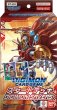 画像1: [新品]デジモンカードゲーム スタートデッキ DIGIMON SAVERS【ST-24】 [2605/16] (1)