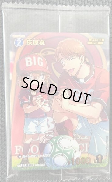 画像1: 《未開封》【CTCG】灰原哀(チャレンジ戦記念プロモ)【PR】[PR246] (1)