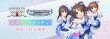 画像2: [新品]UNION ARENA ユニオンアリーナ スタートデッキ アイドルマスターシンデレラガールズ【UA55ST】 [2607/31] (2)