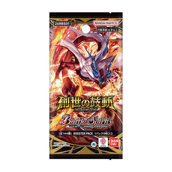 画像1: [新品ボックス]バトルスピリッツ ブースターパック 創世の鼓動【26RBS01】(1BOX=18パック) [2604/18] (1)