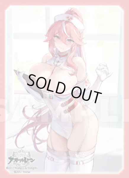 画像1: 【スリーブ】ブロッコリートレカアイテムくじEX　アズールレーン第4弾　キャラクタースリーブEX（60枚入り）『フランクリン　看護師Ver.』 (1)