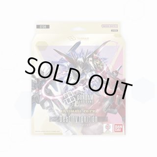 予約】ガンダムカードゲーム アルティメットデッキ Destiny Ignition