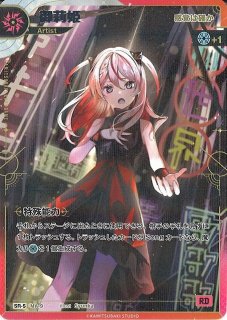神椿TCG通販ならカードラボ