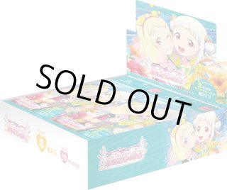新品ボックス]ラブライブ！シリーズ オフィシャルカードゲーム