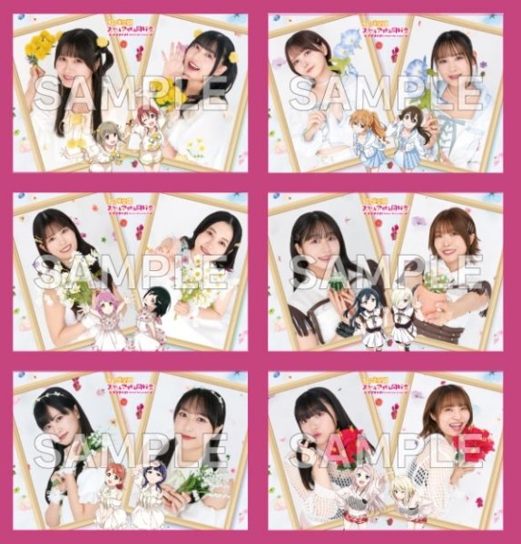 画像4: [書籍]LoveLive!Days 2026年5月号増刊 LoveLive!Days 虹ヶ咲 SPECIAL 2026 SPRING[ラブカ PRカード＆A4クリアファイル＆ブロマイド＆ランダムポストカード付] [2603/30] (4)