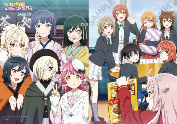 画像2: [書籍]LoveLive!Days 2026年5月号増刊 LoveLive!Days 虹ヶ咲 SPECIAL 2026 SPRING[ラブカ PRカード＆A4クリアファイル＆ブロマイド＆ランダムポストカード付] [2603/30] (2)