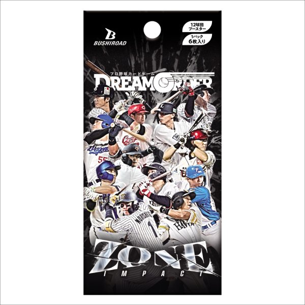 画像1: 【予約】[新品ボックス]DREAM ORDER 12球団ブースター 「ZONE IMPACT」(1BOX=10パック) [2606/06] (1)